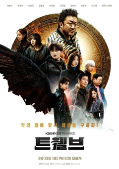 movie image