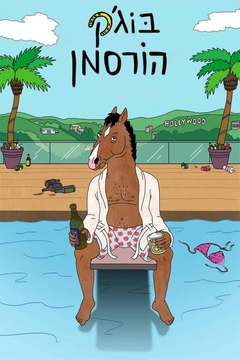 BoJack Horseman (Phần 2) movie image