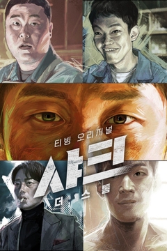 movie image