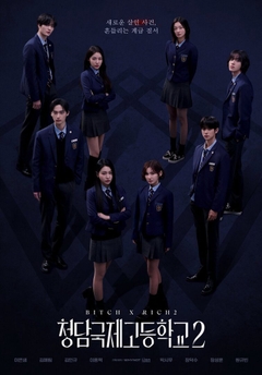 movie image