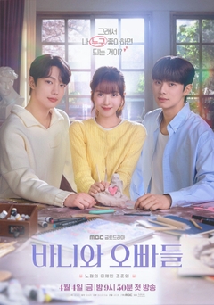 movie image