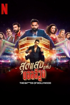 Khuấy Đảo Bollywood movie image