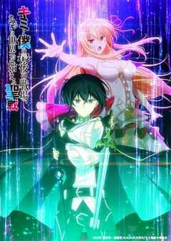movie image