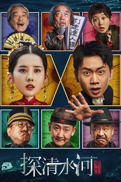 movie image