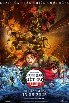 movie image