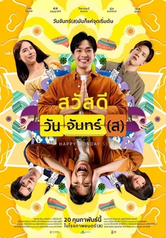 movie image