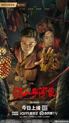 Truyền Thuyết Trấn Hồ Lí